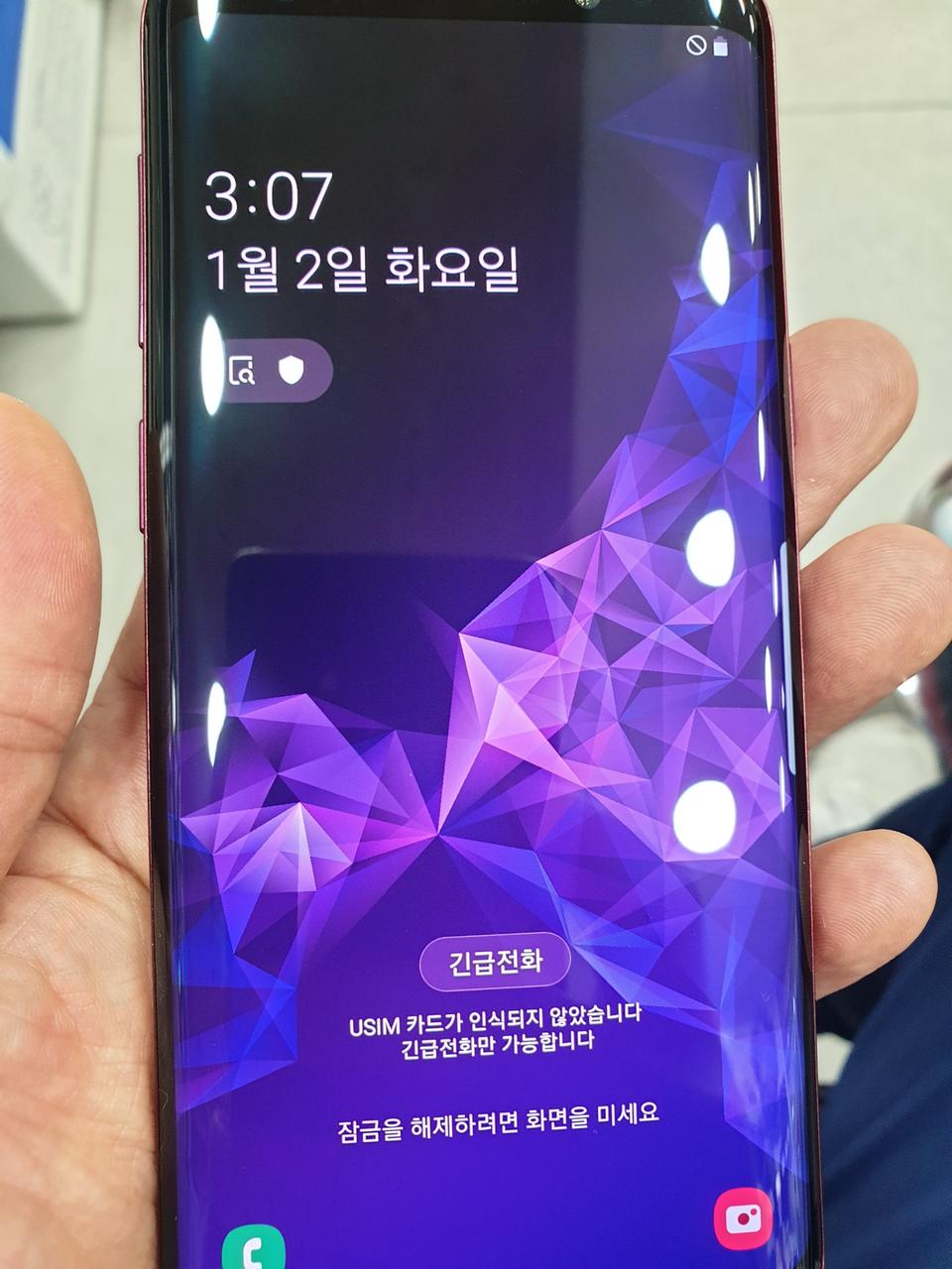 S9 64기가 A급 19만원 팝니다