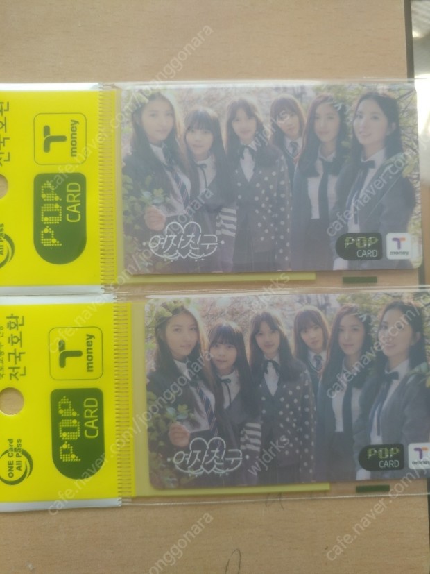 여자친구교통카드