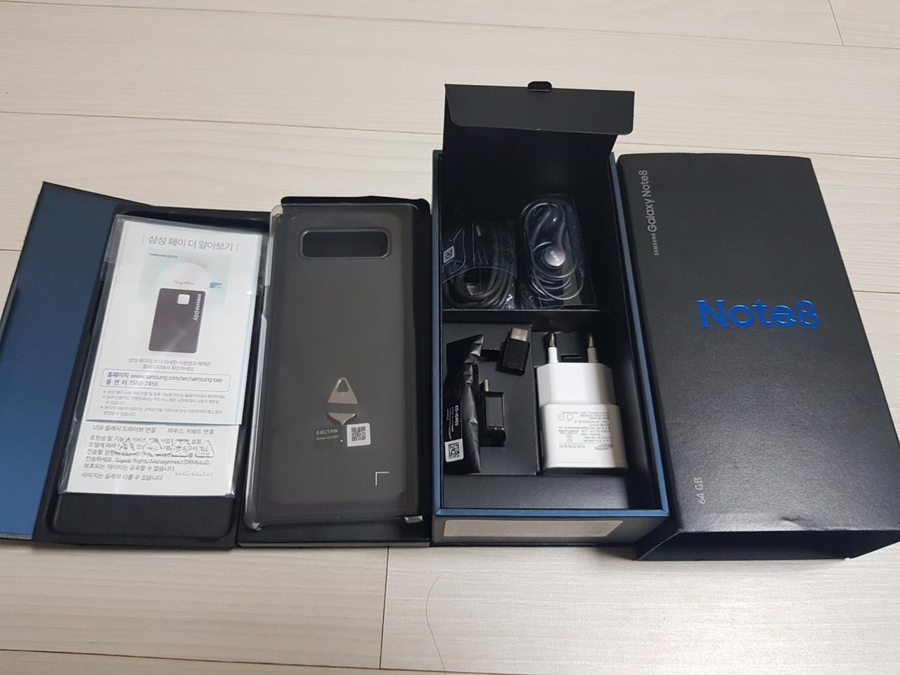 갤럭시노트8  충전기 포함 박스