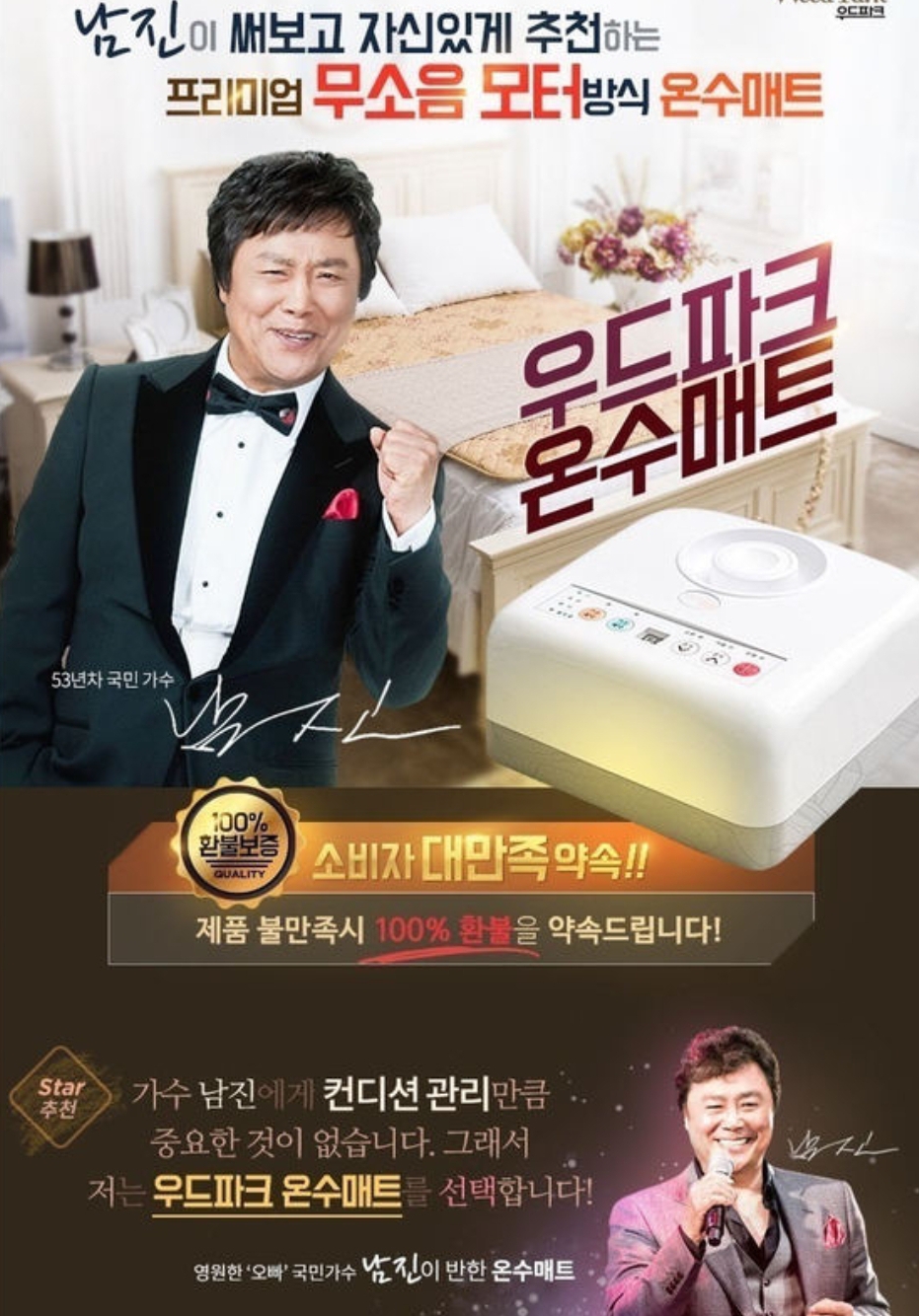 온수매트 새제품!!!