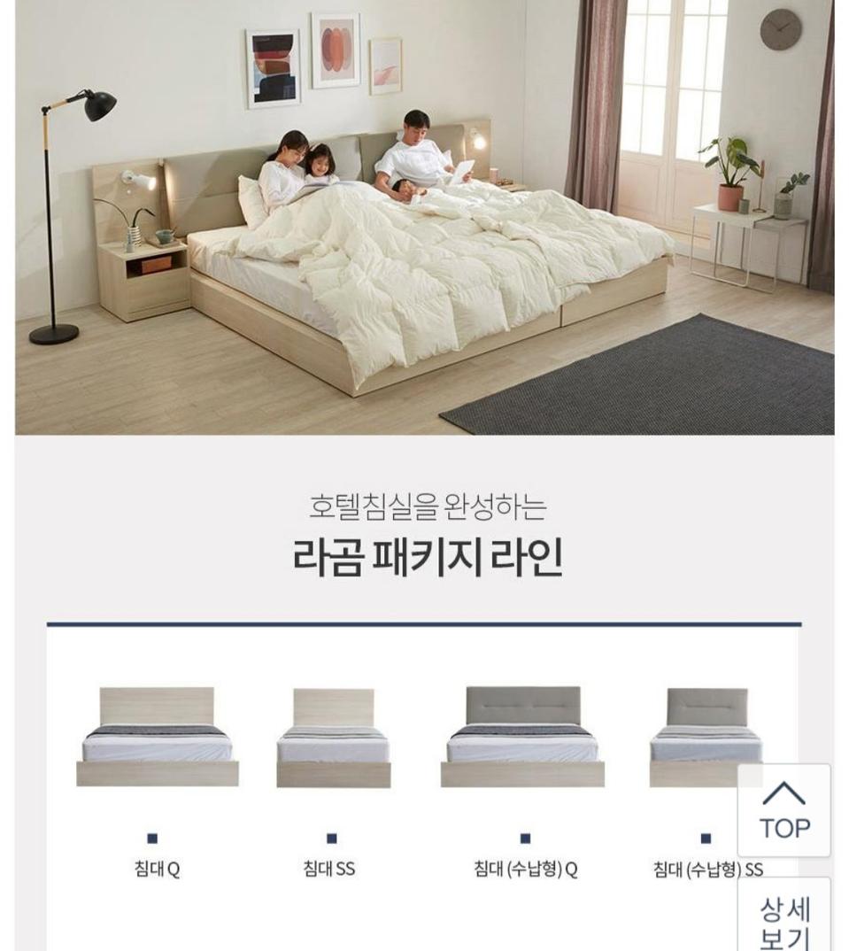 레이디가구 라곰침대 Q사이즈