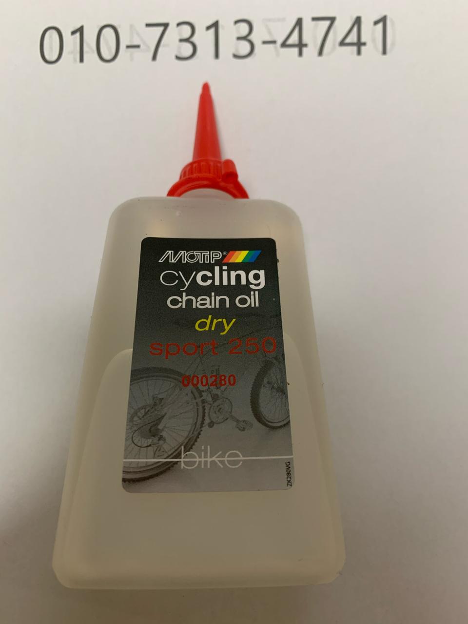 신품 모팁 건식 체인오일100ml