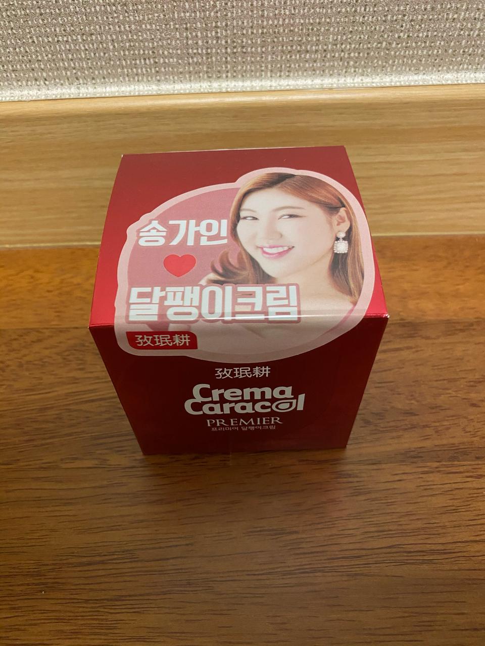 군인 선물로 유명한 크레마카라콜 달팽이크림