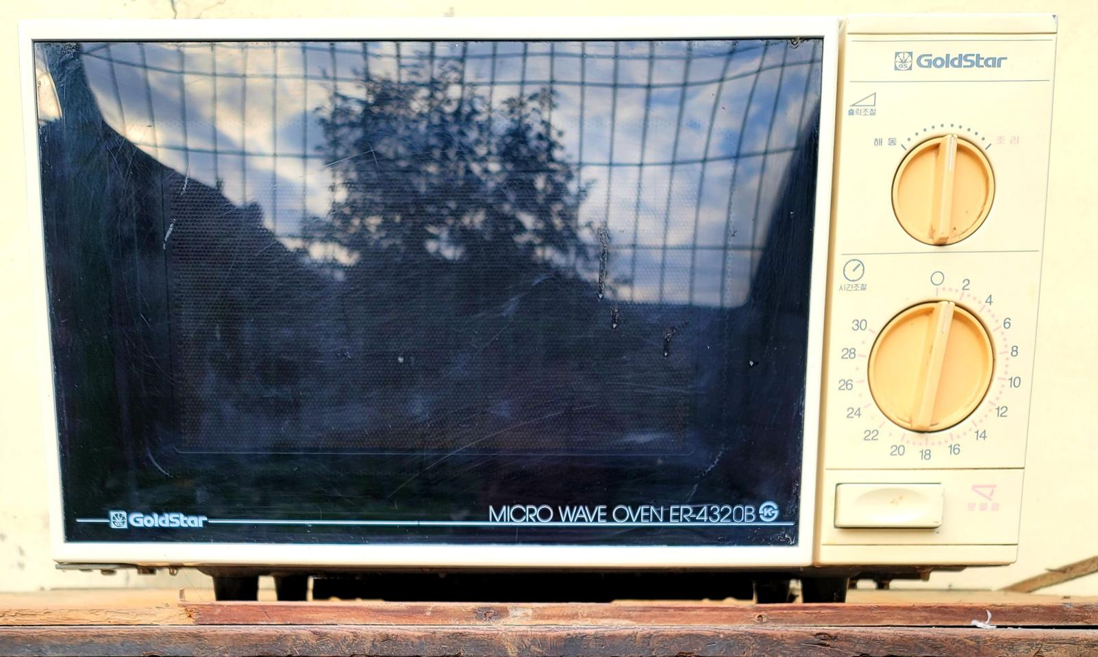 근대작(금성 전자랜즈)