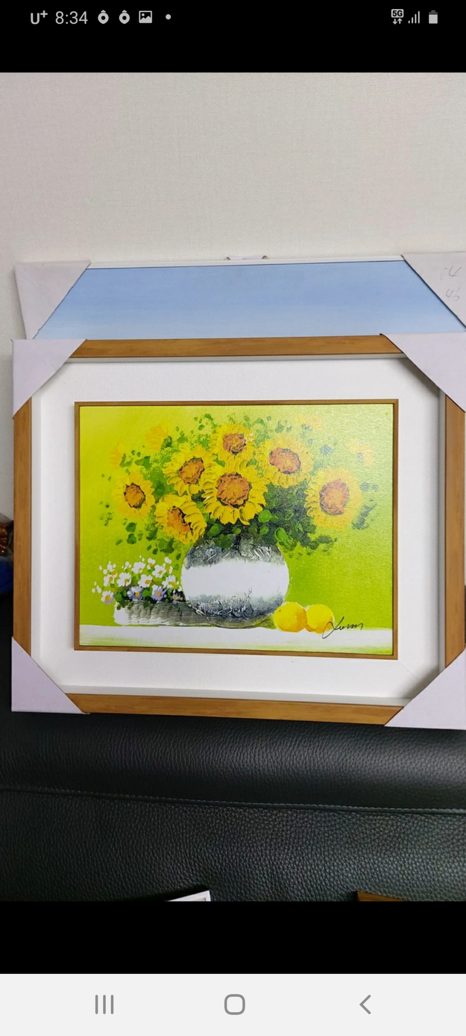해바라기 유화작품 새액자입니다