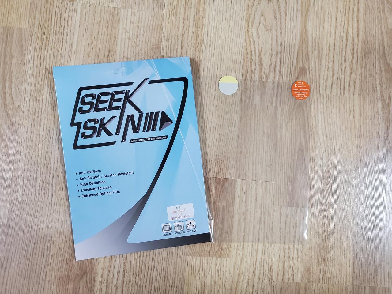 갤럭시탭A 10.1 지문방지강화필름