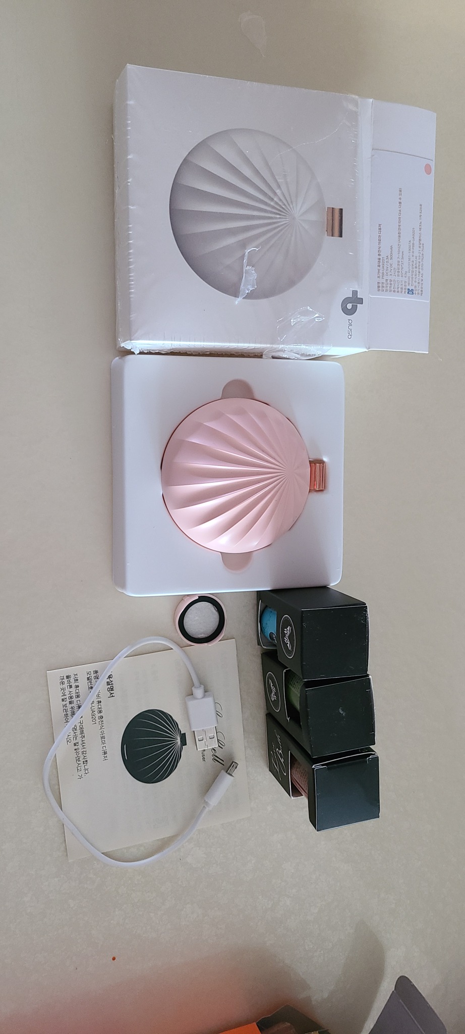 아로마 디퓨저  팔아요