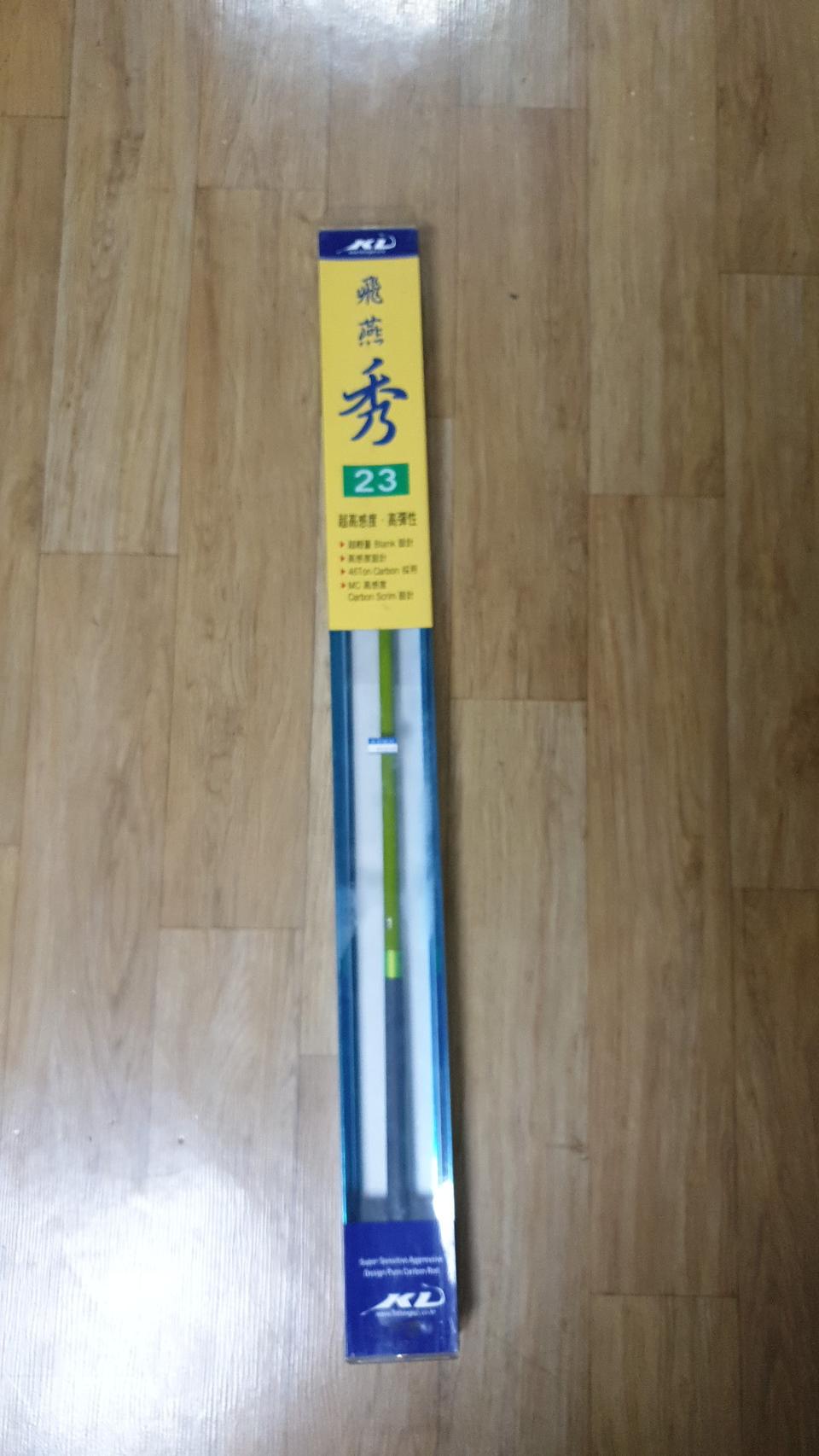 KD조구23대 낚시대 민물낚시 미사용