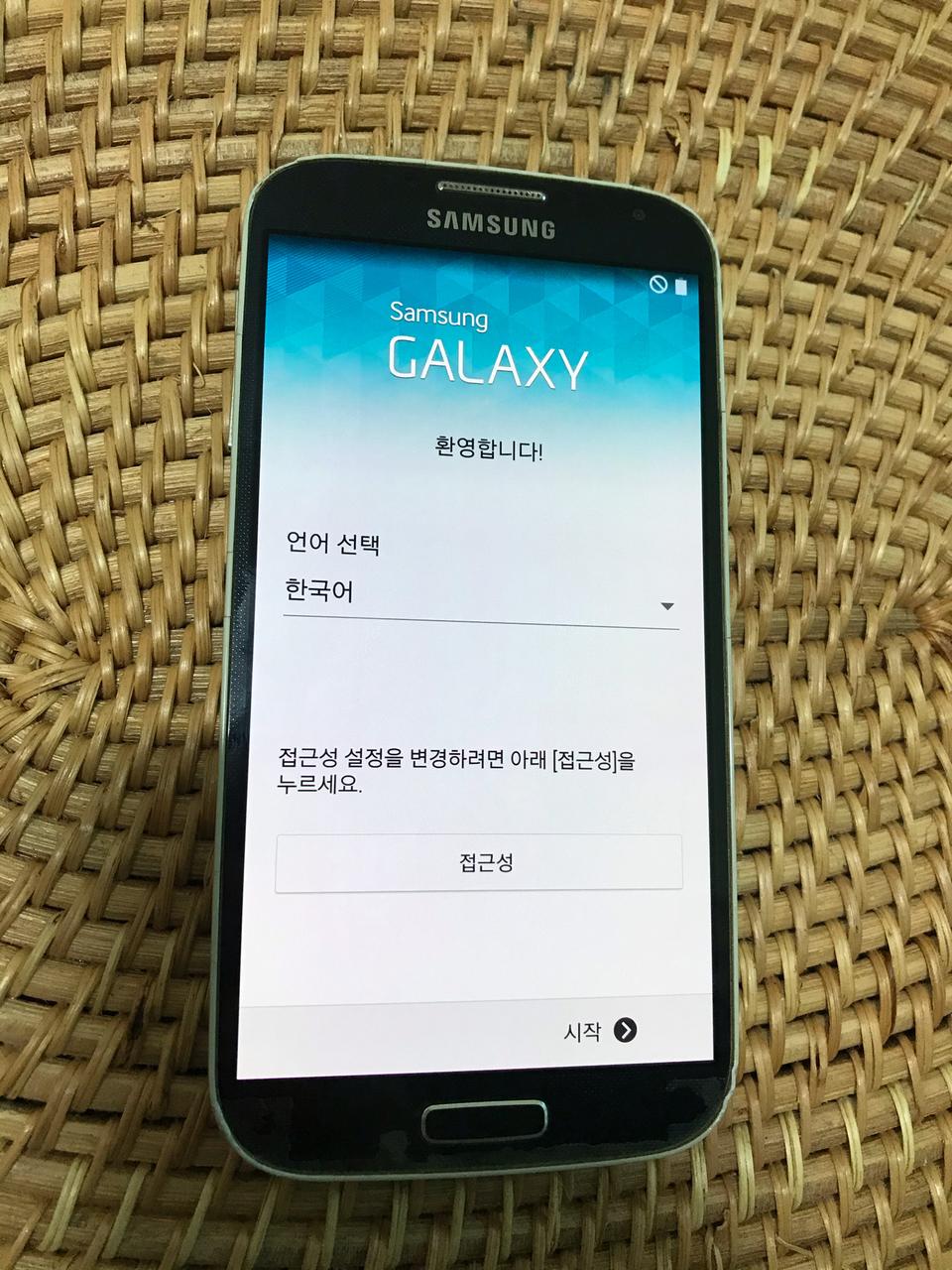 갤럭시s4