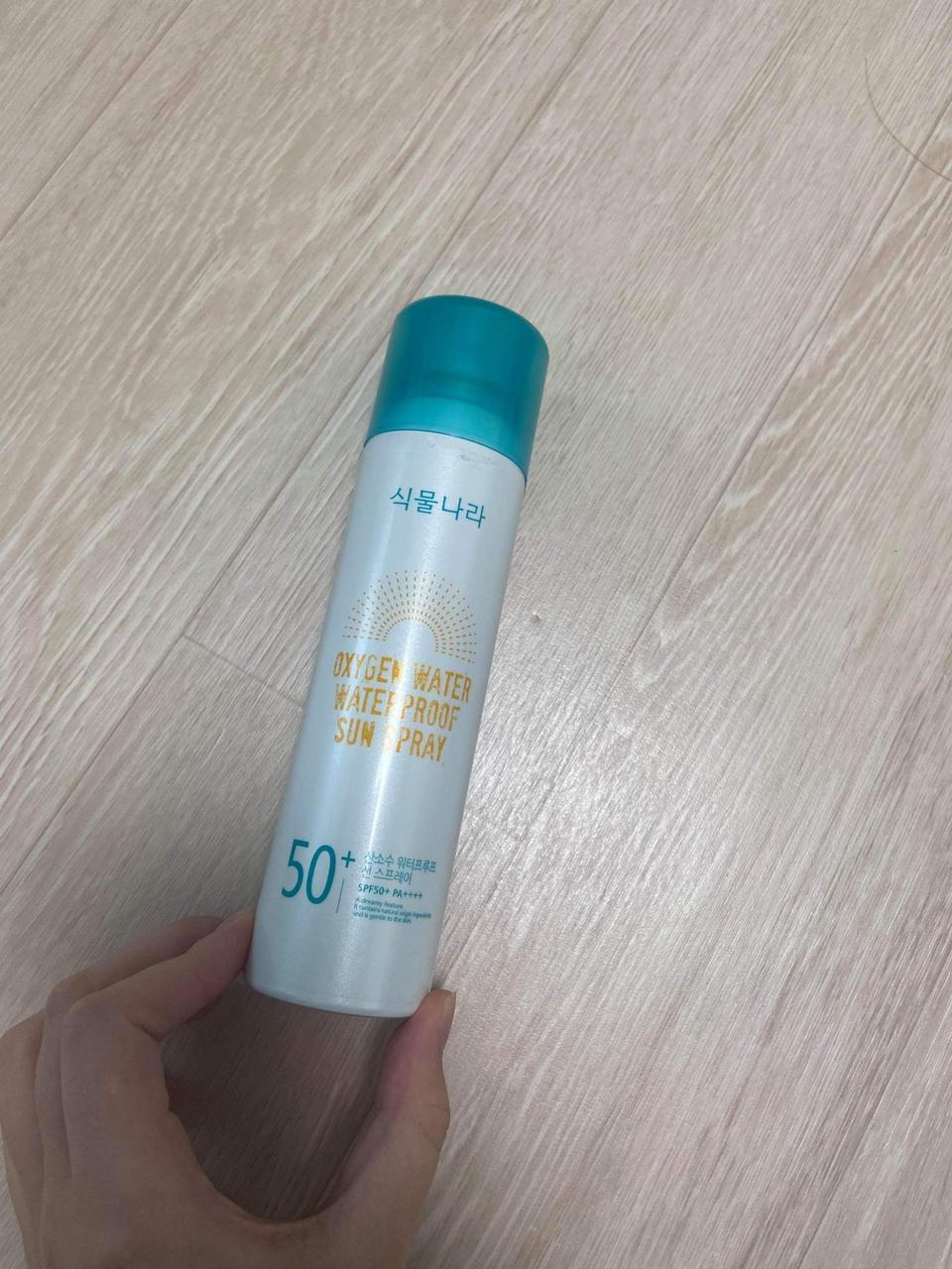 워터프로프 썬스크림