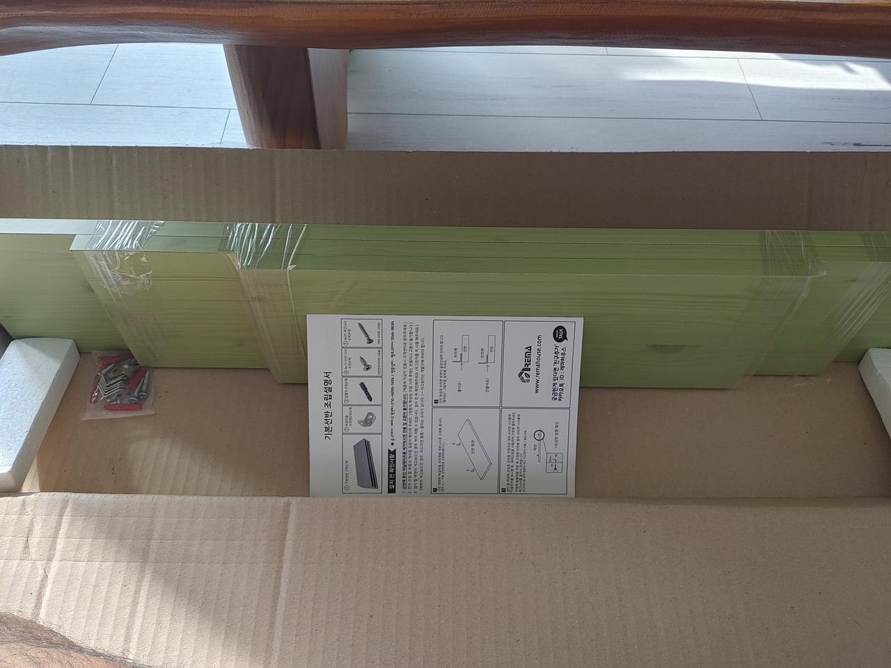 벽선반(1+1)+벽 옷걸이(덤)