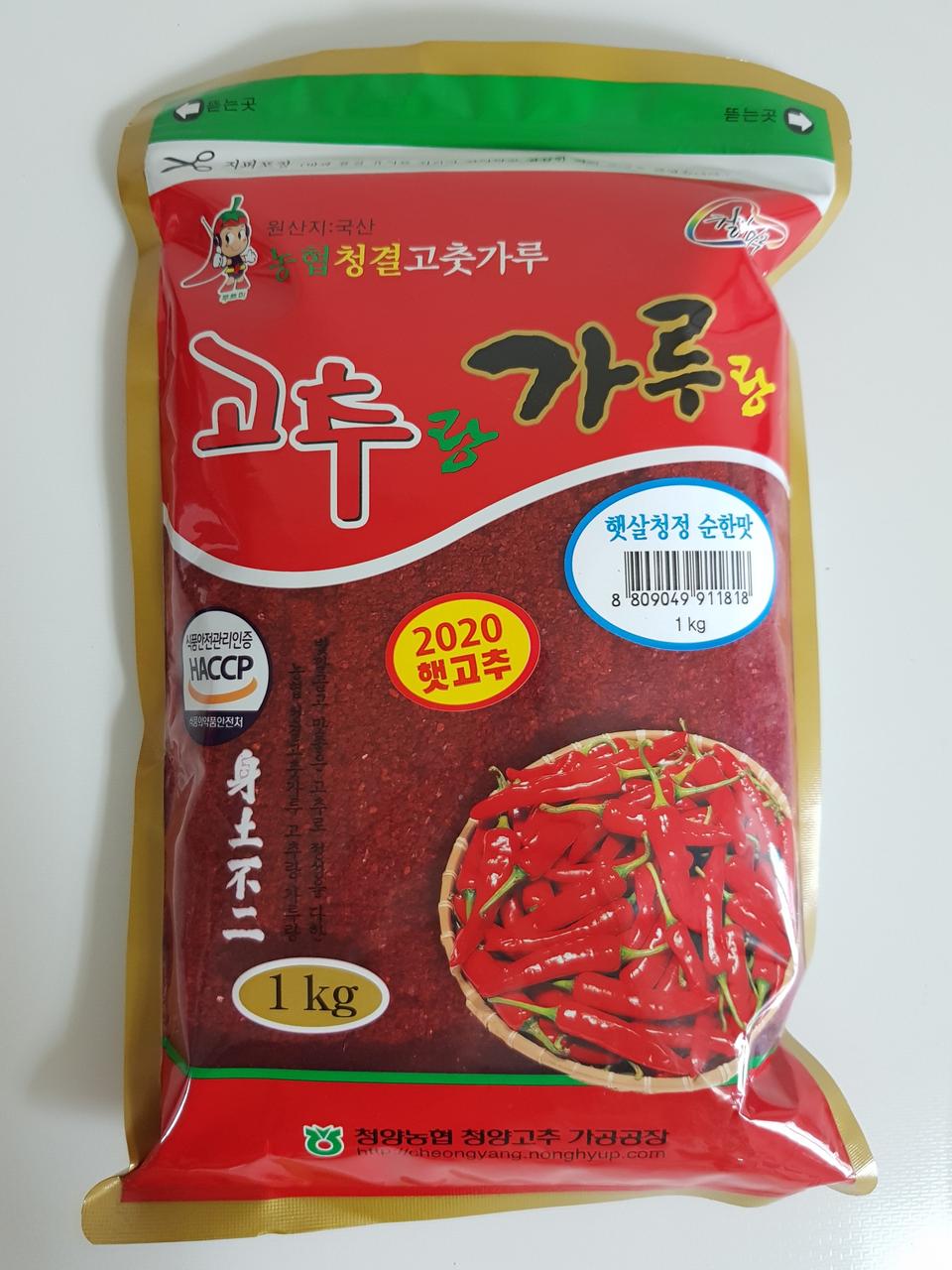 청양농협) 20년산 국산 햇고추가루 1kg 순한맛