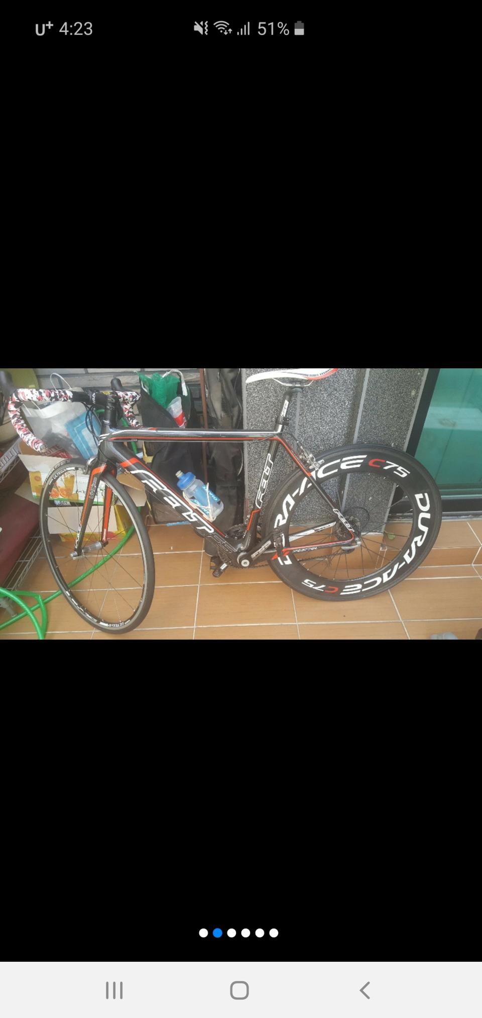 펠트 로드 자전거