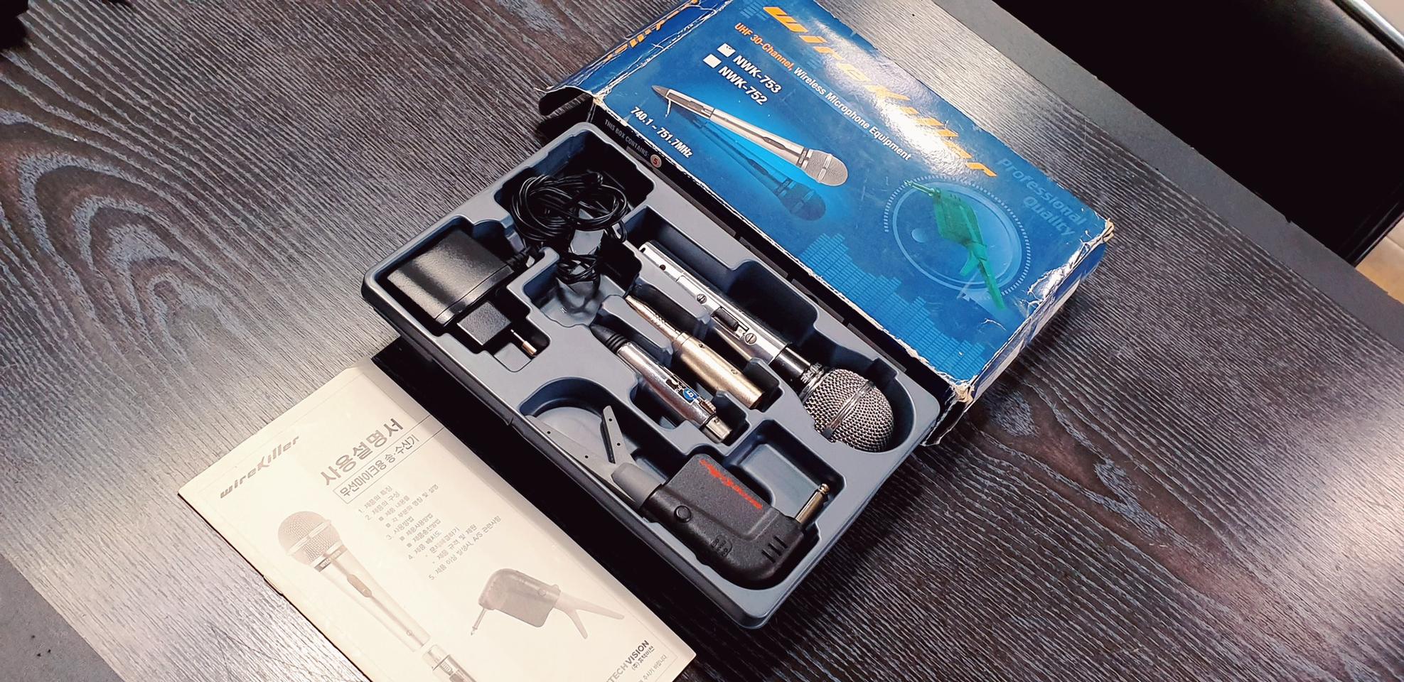 무선마이크중고 NWK 753 고음질 와이어킬러 유선마이크 포함