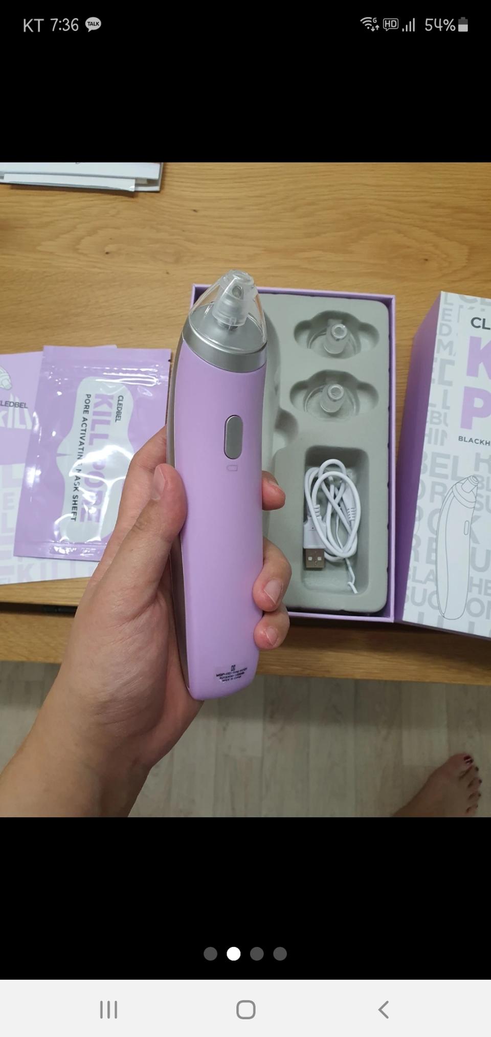 킬포어 모공관리 (끌레드벨)