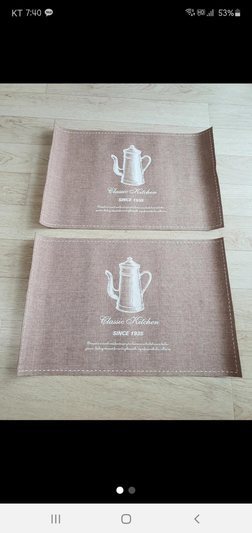 테이블매트 식탁매트 식탁보