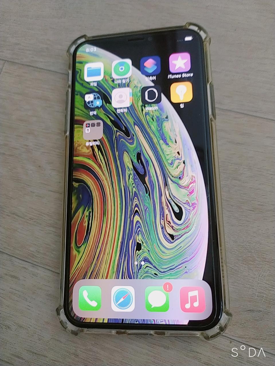 아이폰XS 64기가 38만원