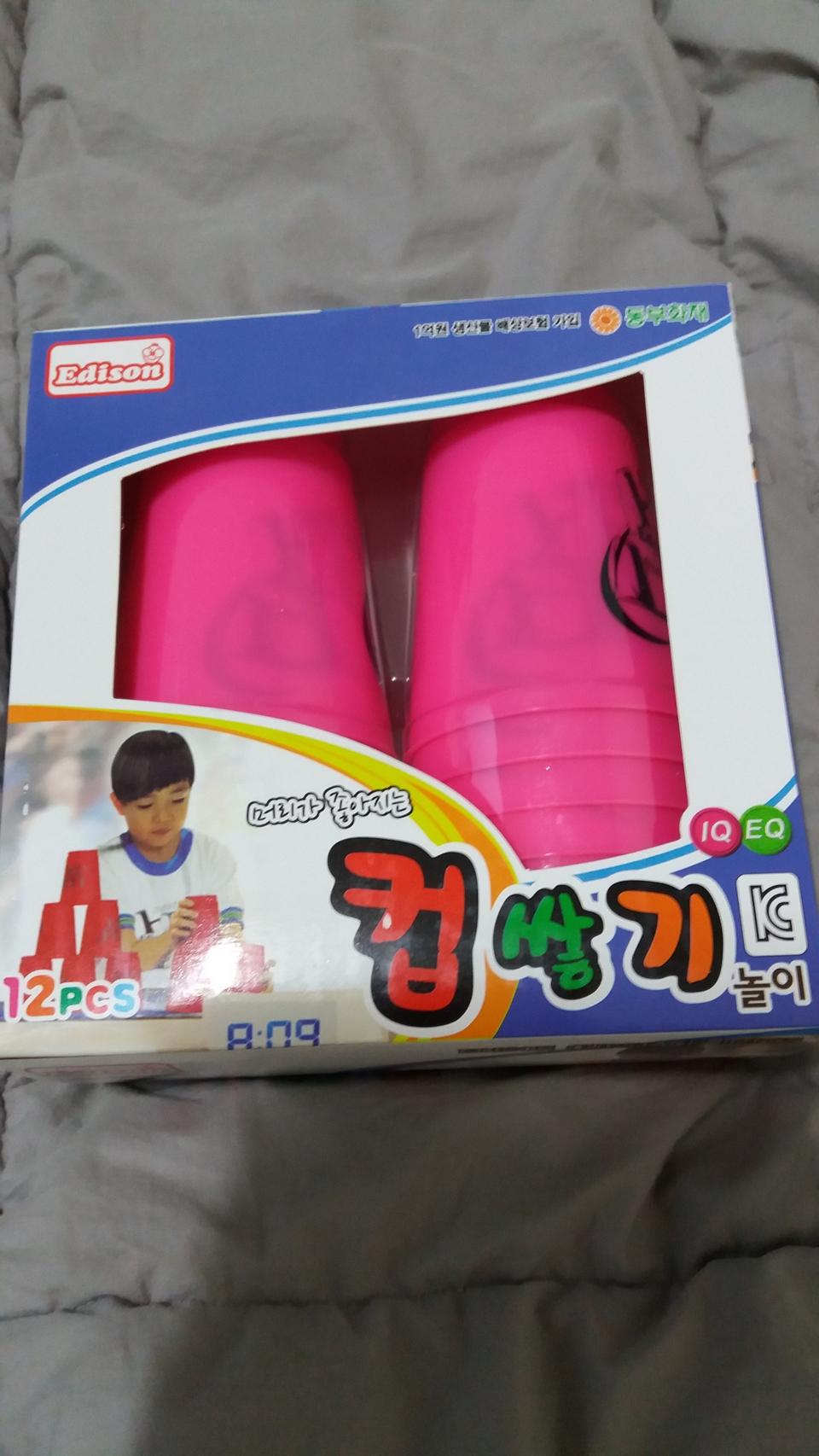 에디슨 컵스택(새상품)