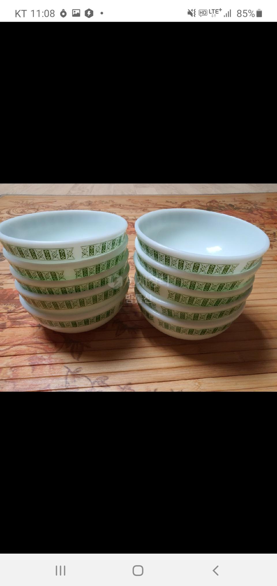 U.S.A 파이렉스 그린 다비 국대접 10점