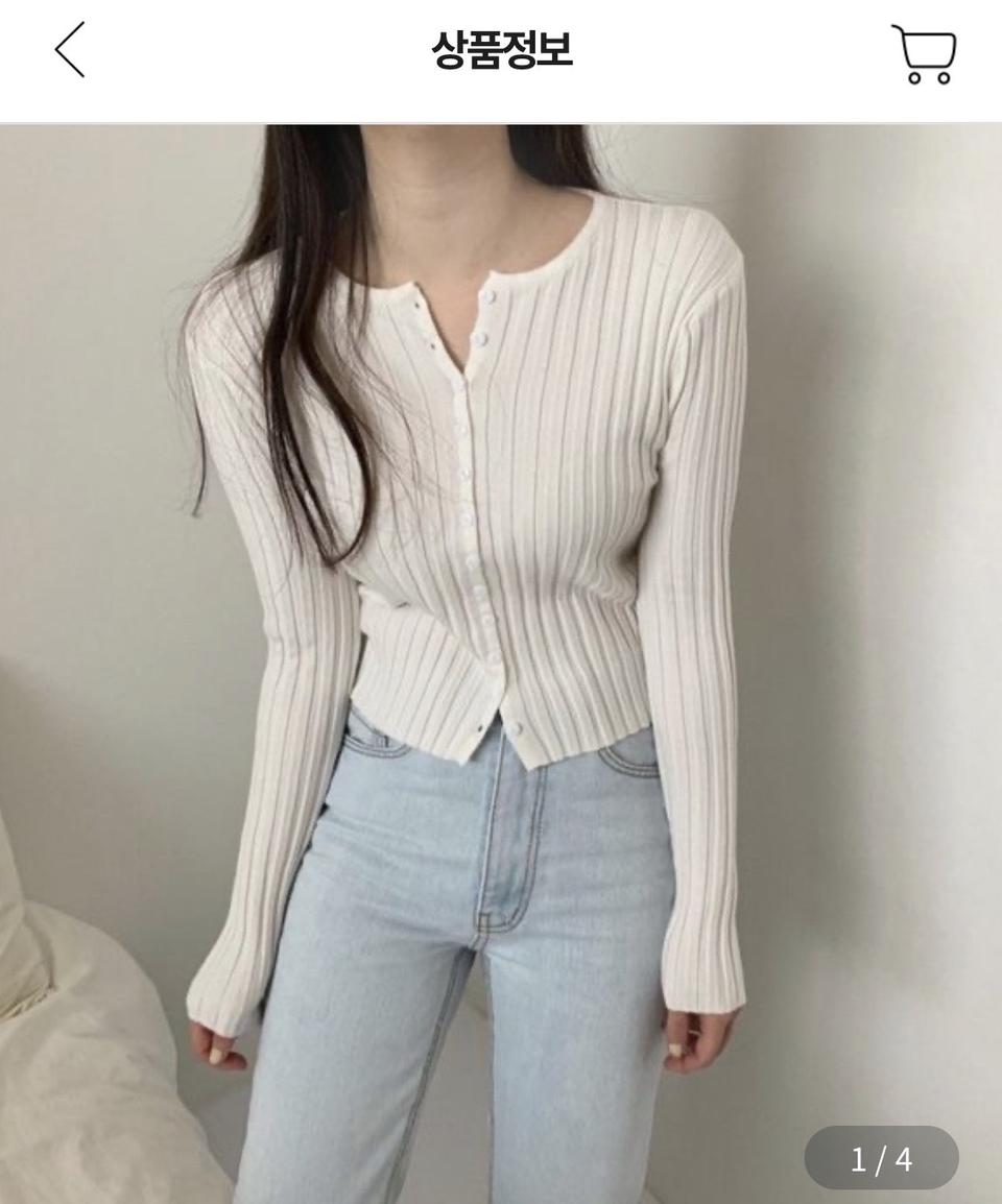 여성 니트 가디건 슬림핏