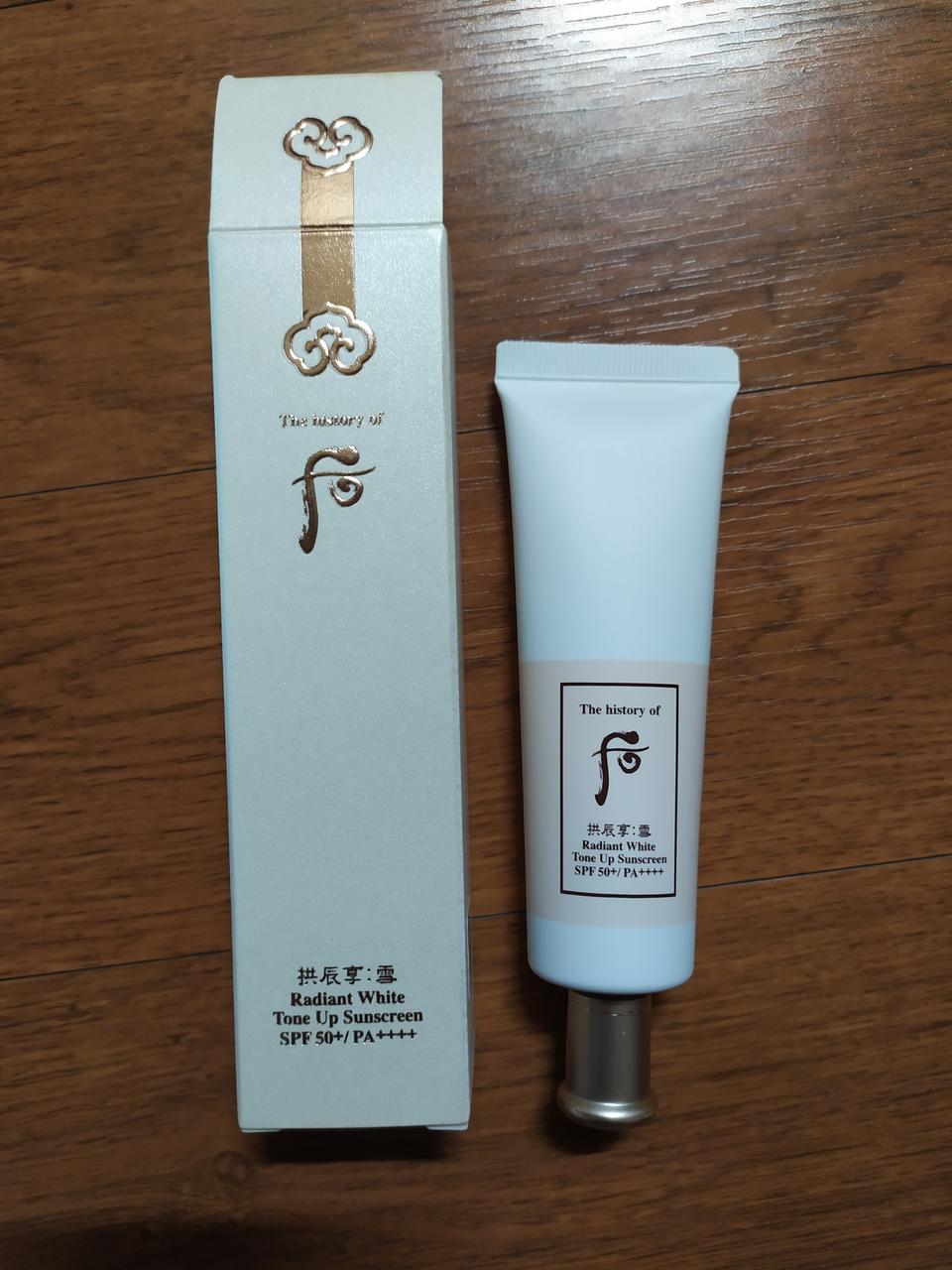 후 공진향 설 미백 톤업선크림