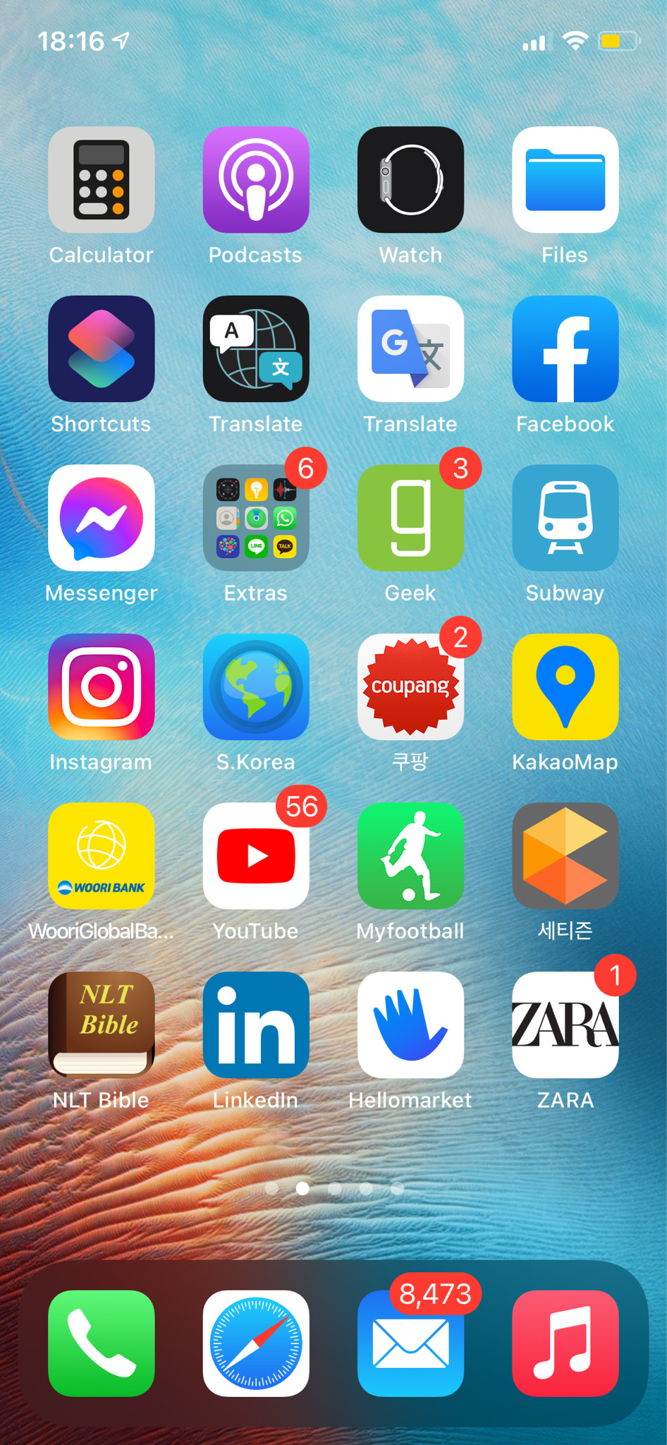 삼성 갤럭시 노트5 액정 삽니다