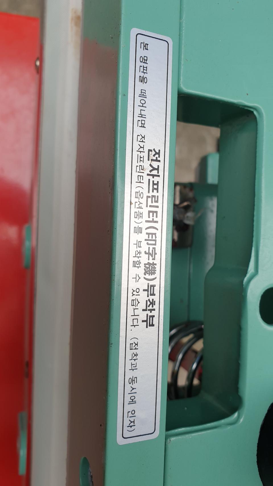 랩수동 접착기, 비닐발접착기, sk-f350k