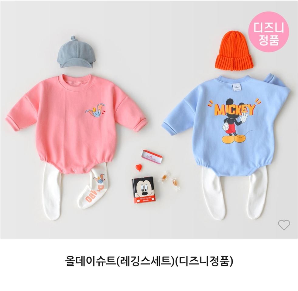 디즈니 덤보 바디슈트 레깅스(xs)