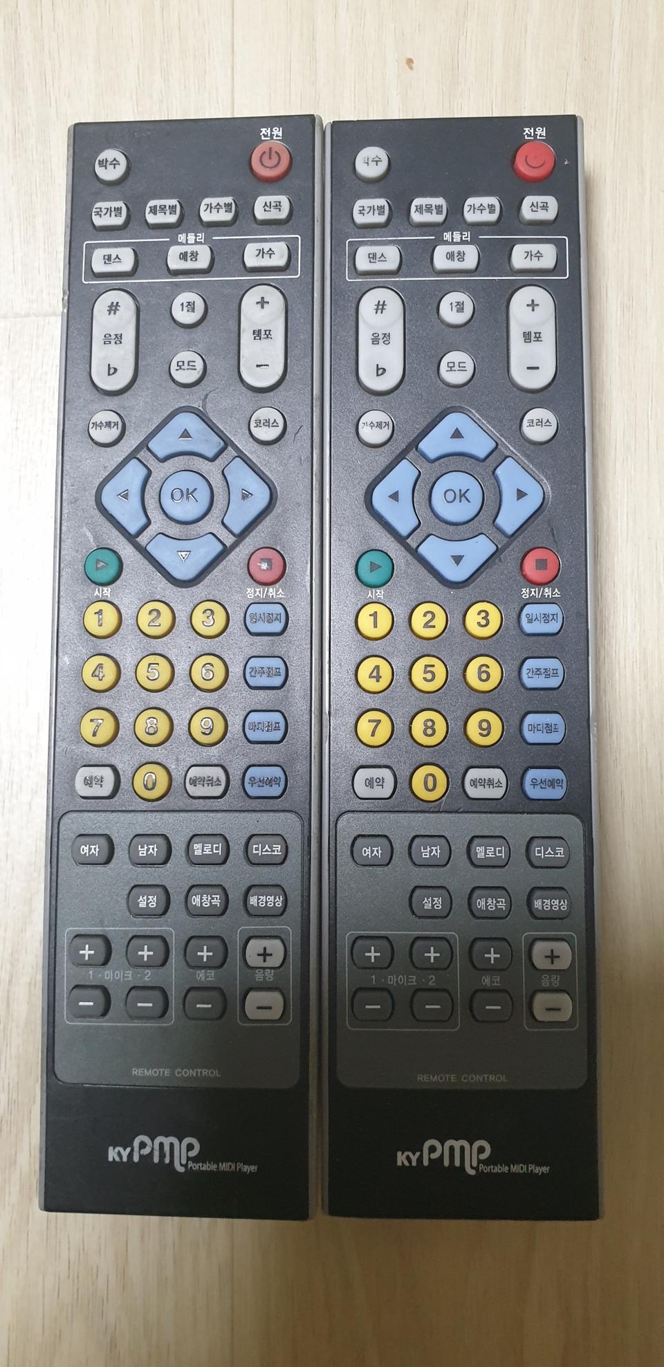 금영 카 노래반주기  리모컨