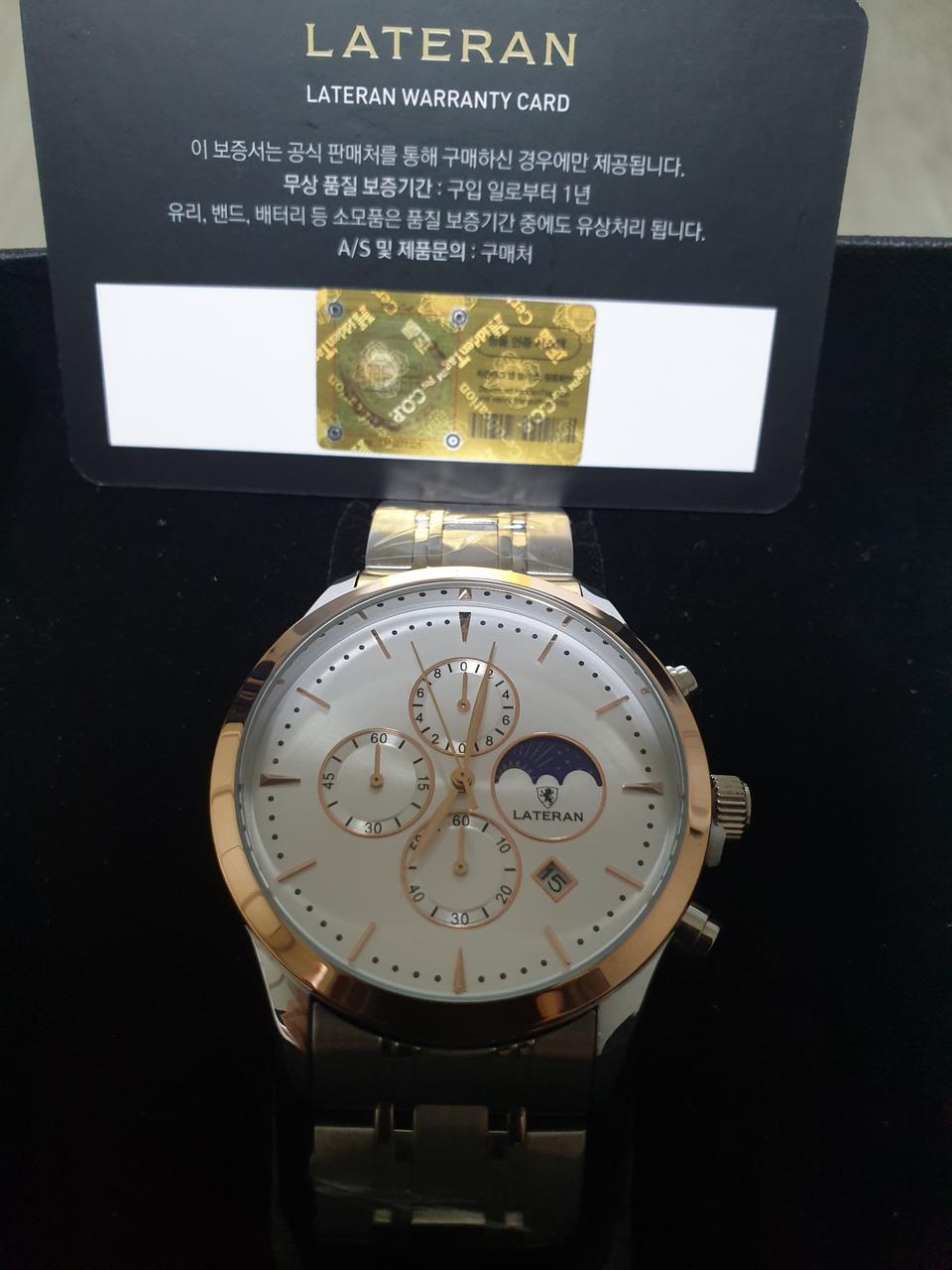 라테란+앤드류 앤코 팔찌