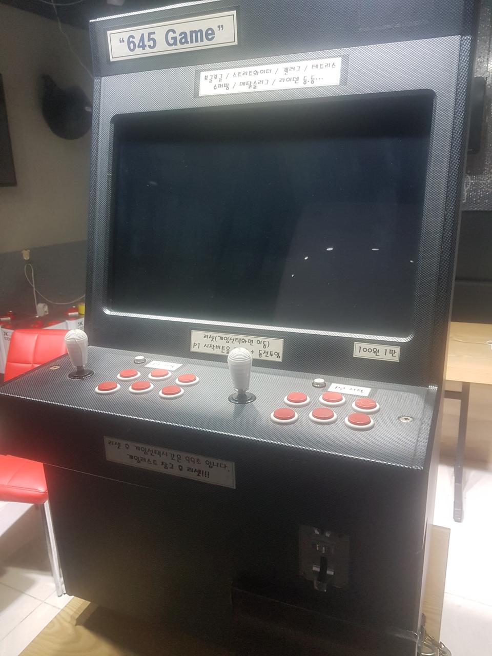 판도라게임기판매합니다