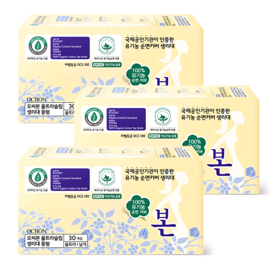 유기농본 오씨본 울트라슬림 중형 날개형 생리대 90개 팝니다