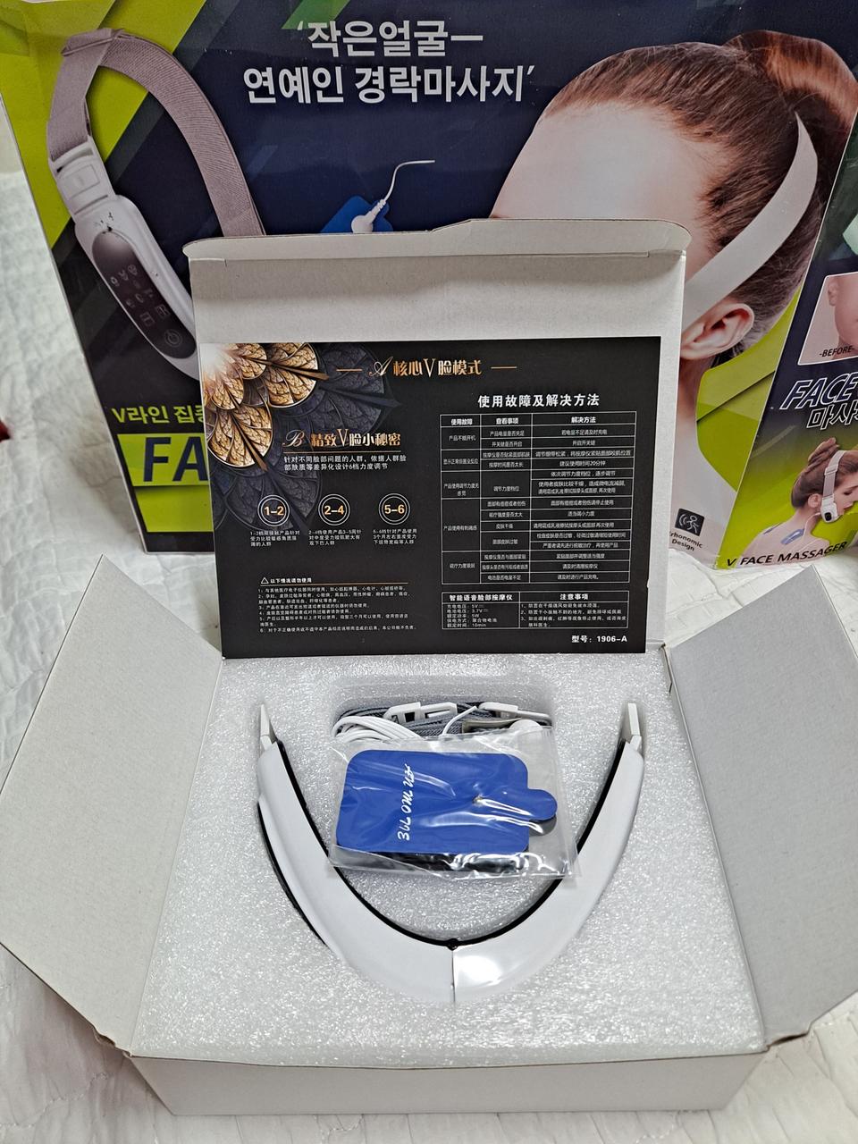 슬림V라인,EMS저주파마사지기, 라인 윤곽 탄력/새제품.
