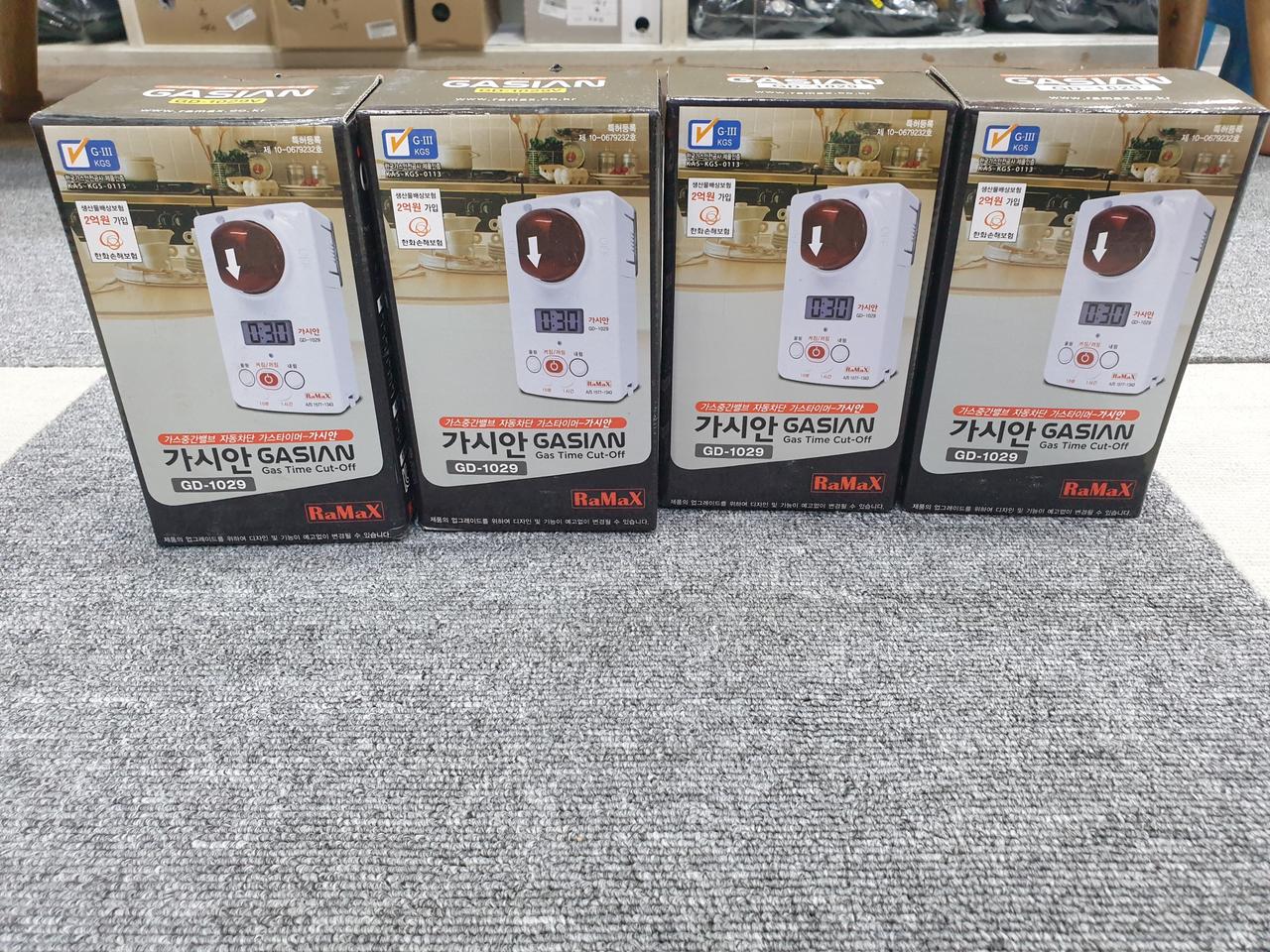 가스타이머 음성안내형