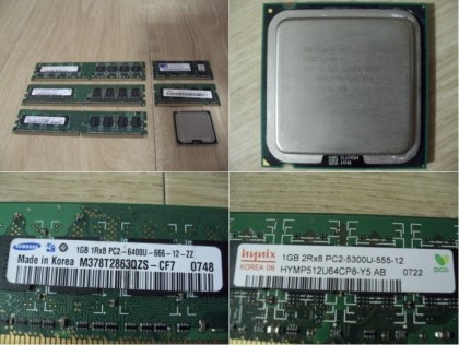 구형 컴퓨터 부품(CPU/RAM/BD) 일괄