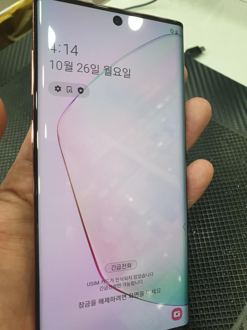 노트10 256기가 S급 44만원 팝니다