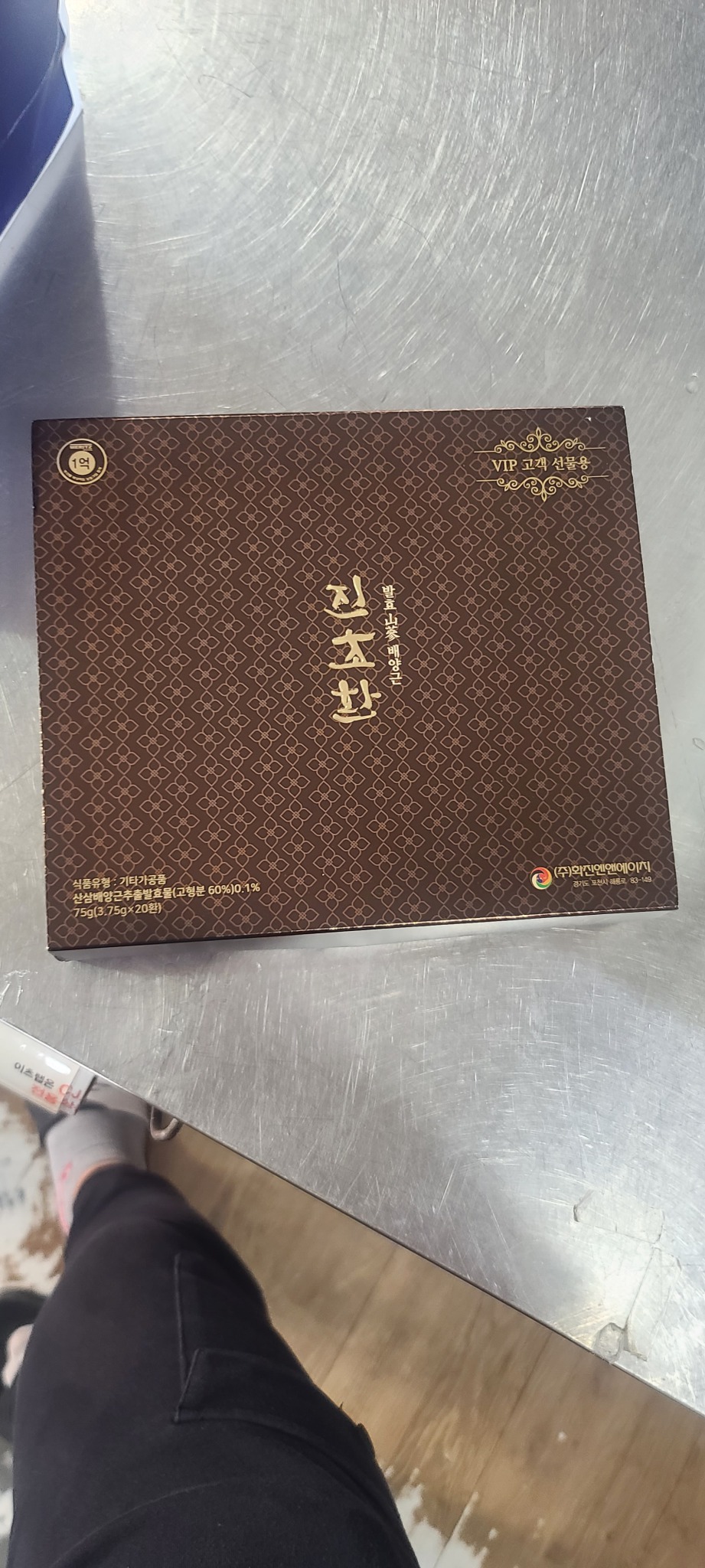 특가♡진초환판매합니다(공진당)