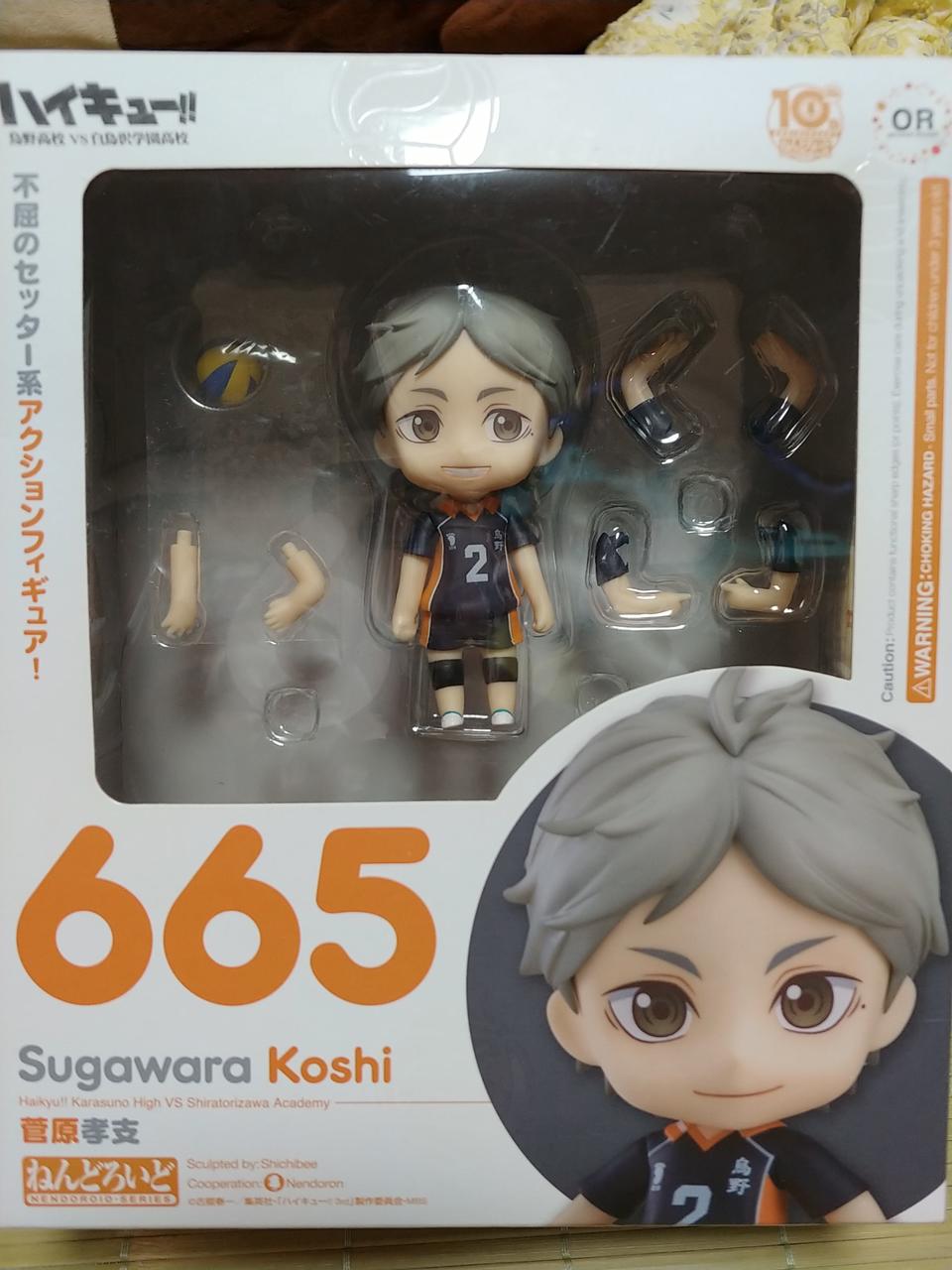 하이큐 스가 넨도(정품)