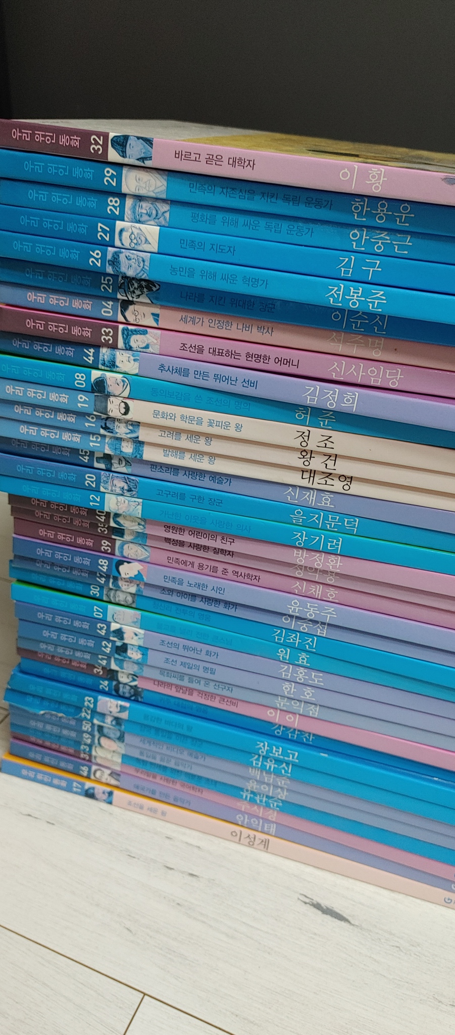 무료나눔) 위인전+마법천자문 등