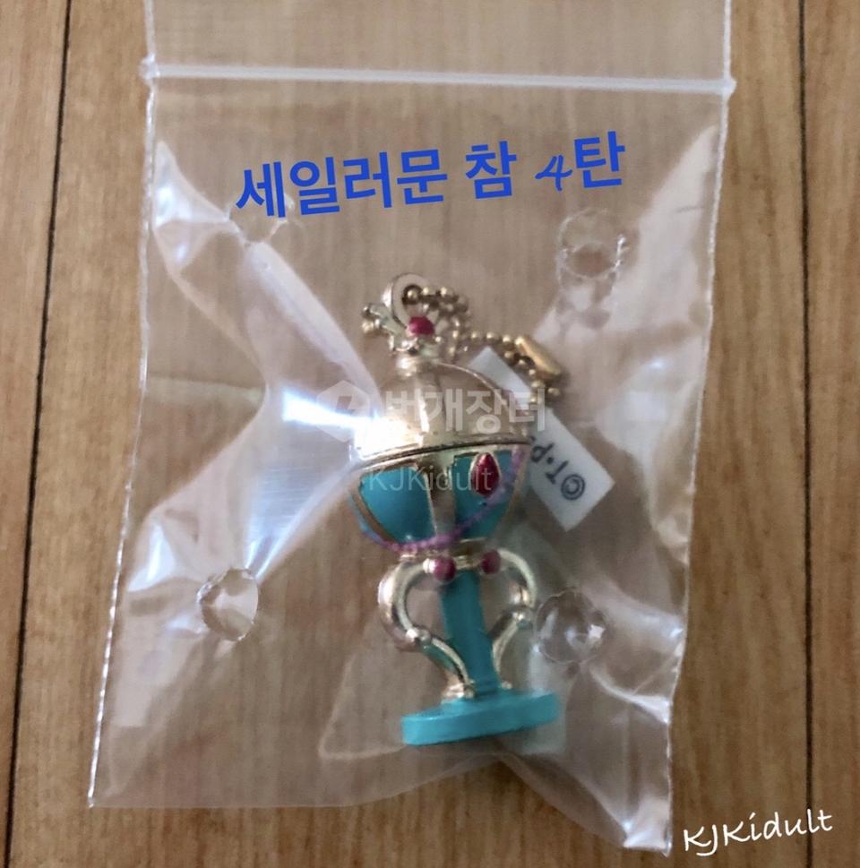 (새상품) 세일러문 참 4탄