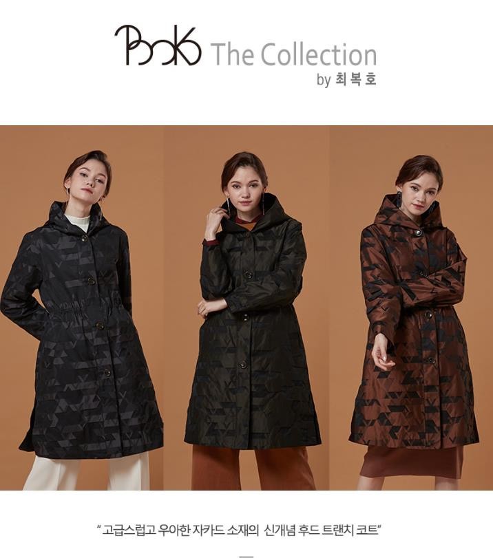 자카드원단 88까지가능