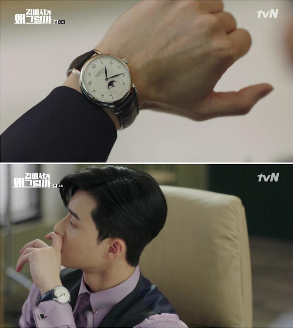 몽블랑 시계 스타레거시 문페이즈