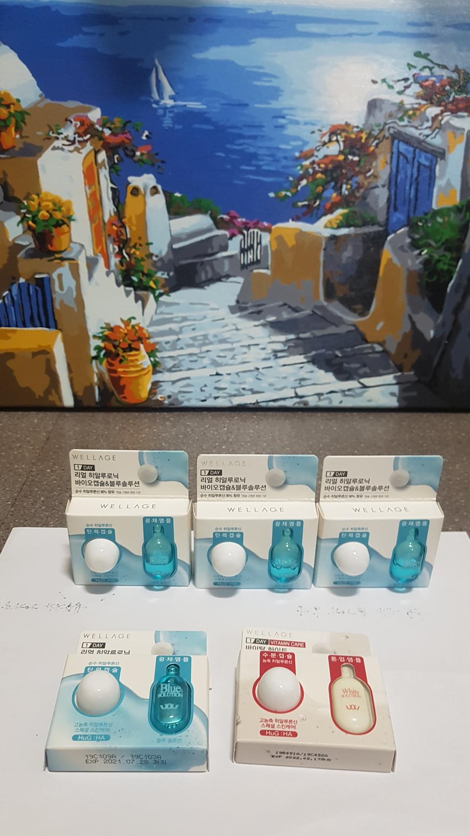 웰라쥬 원데이키트 5개