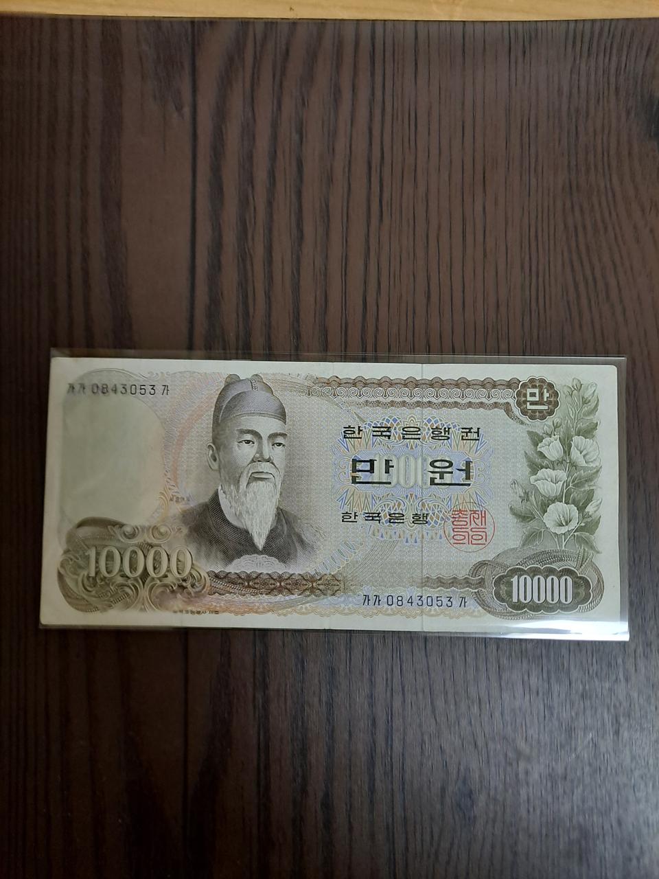 1차만원 초판 가가가0포인트~극미품