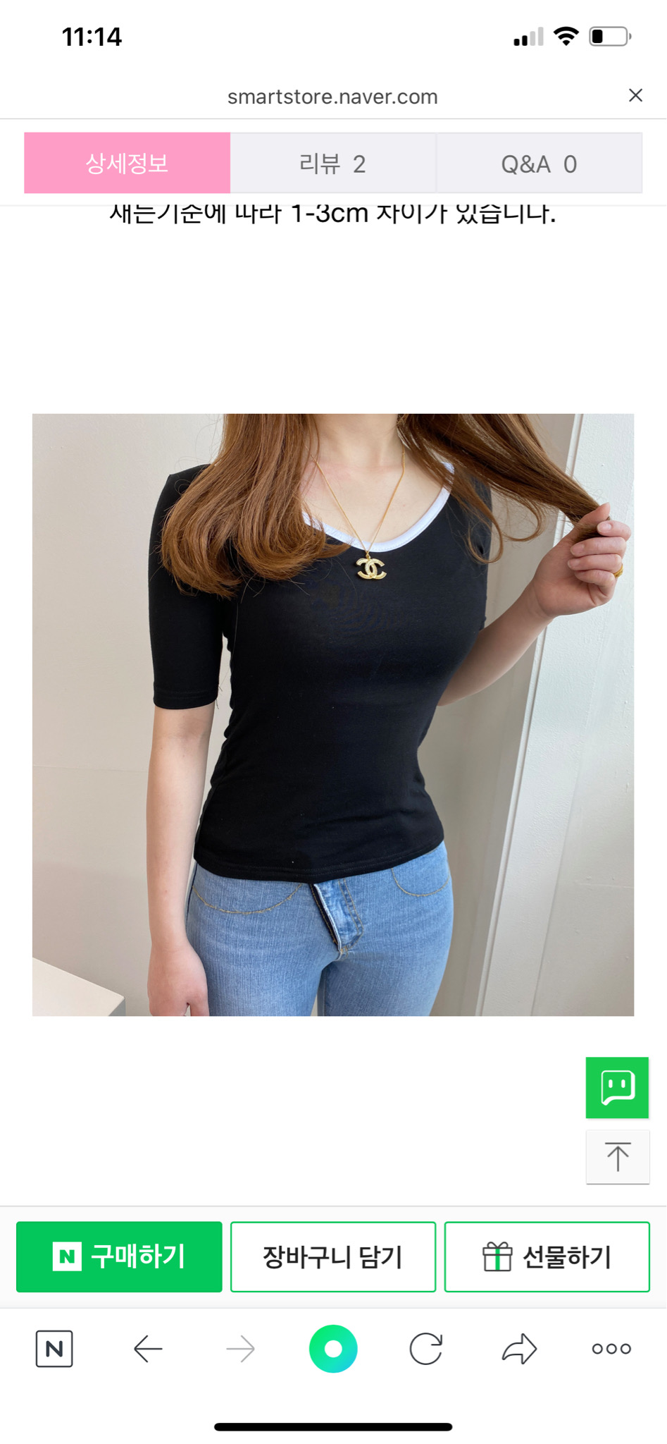 유넥티 / 배색티 / 브이넥티 / 쫀쫀티 /섹시티