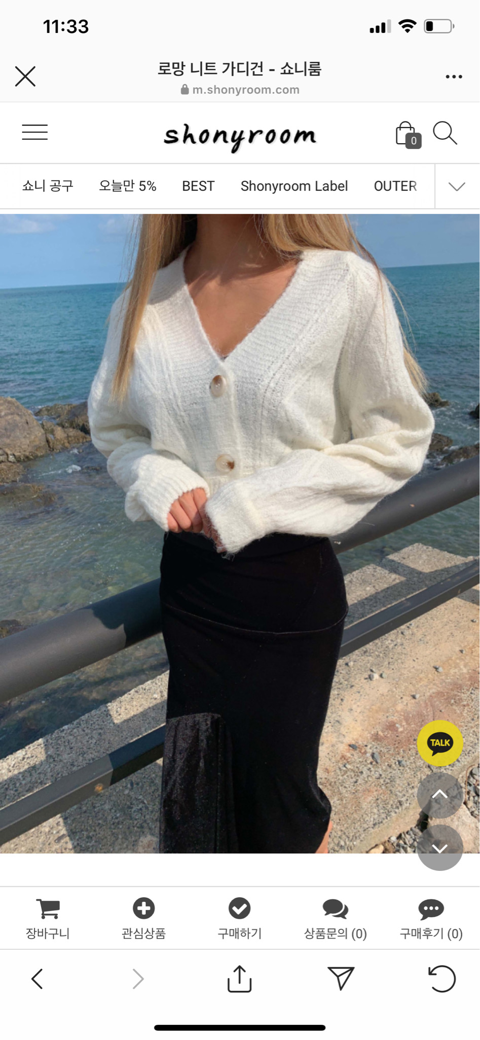 크롭가디건 / 가디건 / 니트가디건 / 쇼니룸 / 롱코트