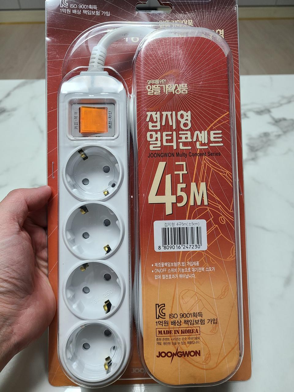 멀티탭 새제품 팔아요~