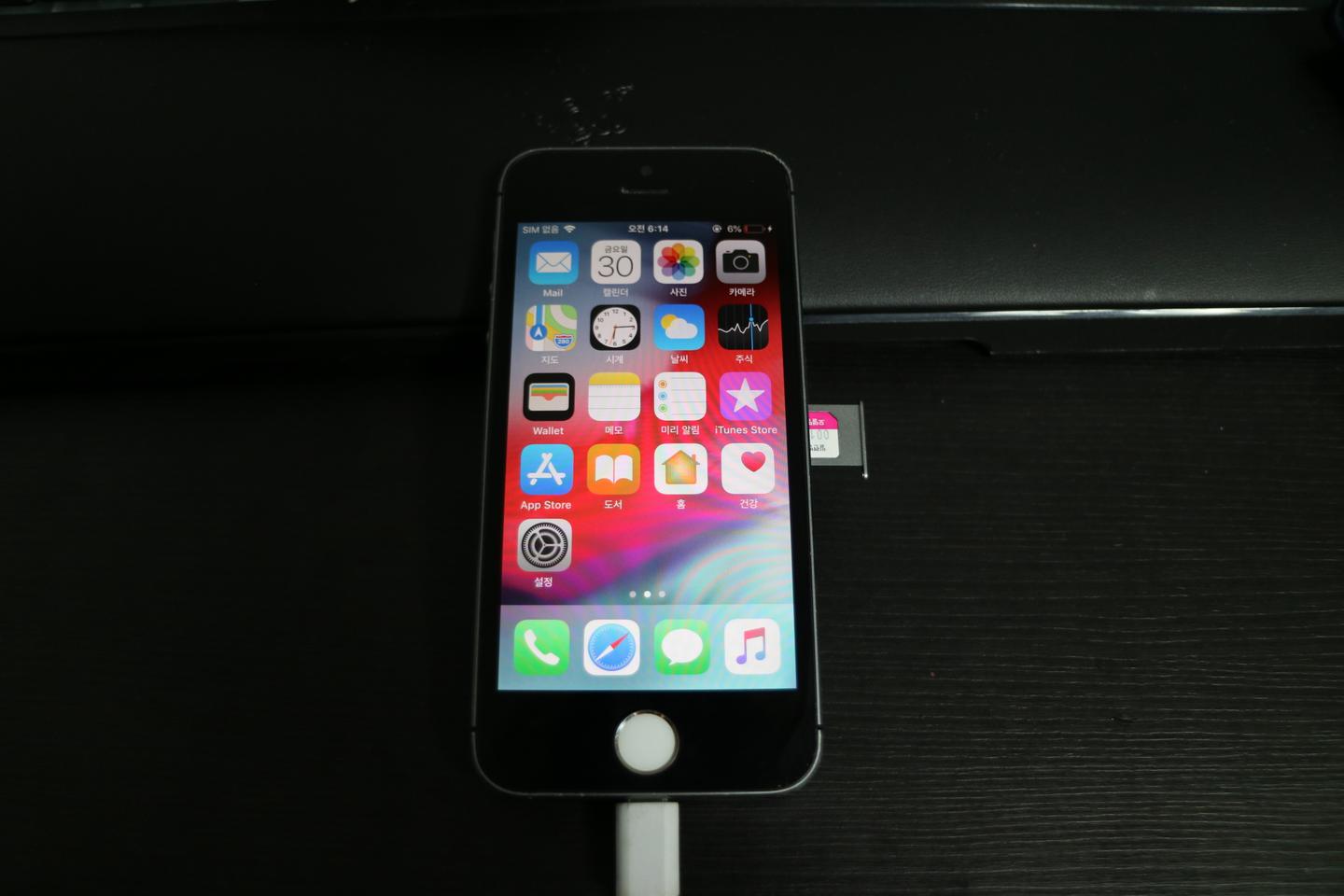 애플 아이폰 5S 32GB 스페이스 그레이A1530