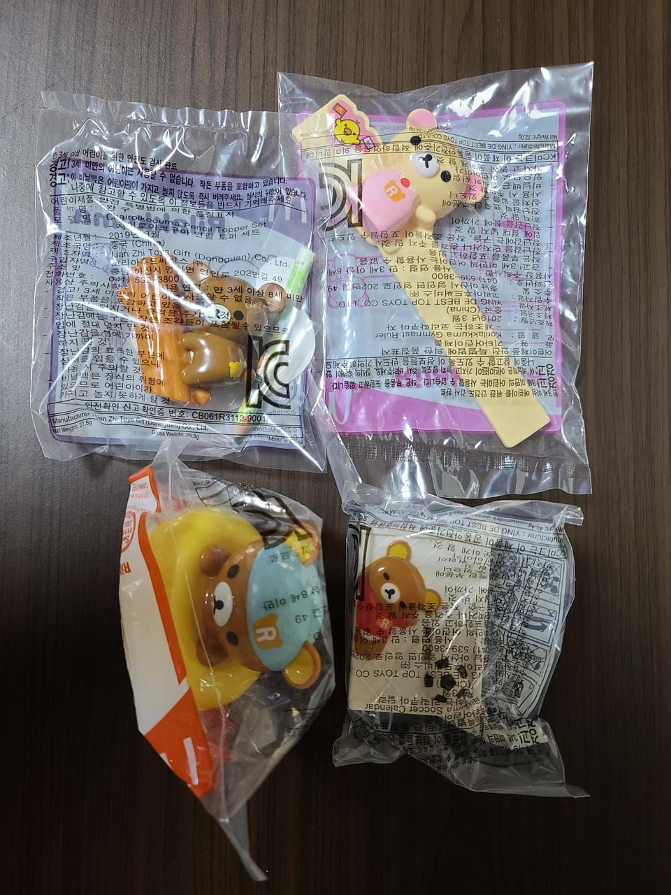 맥도날드 리락쿠마 피규어 4종