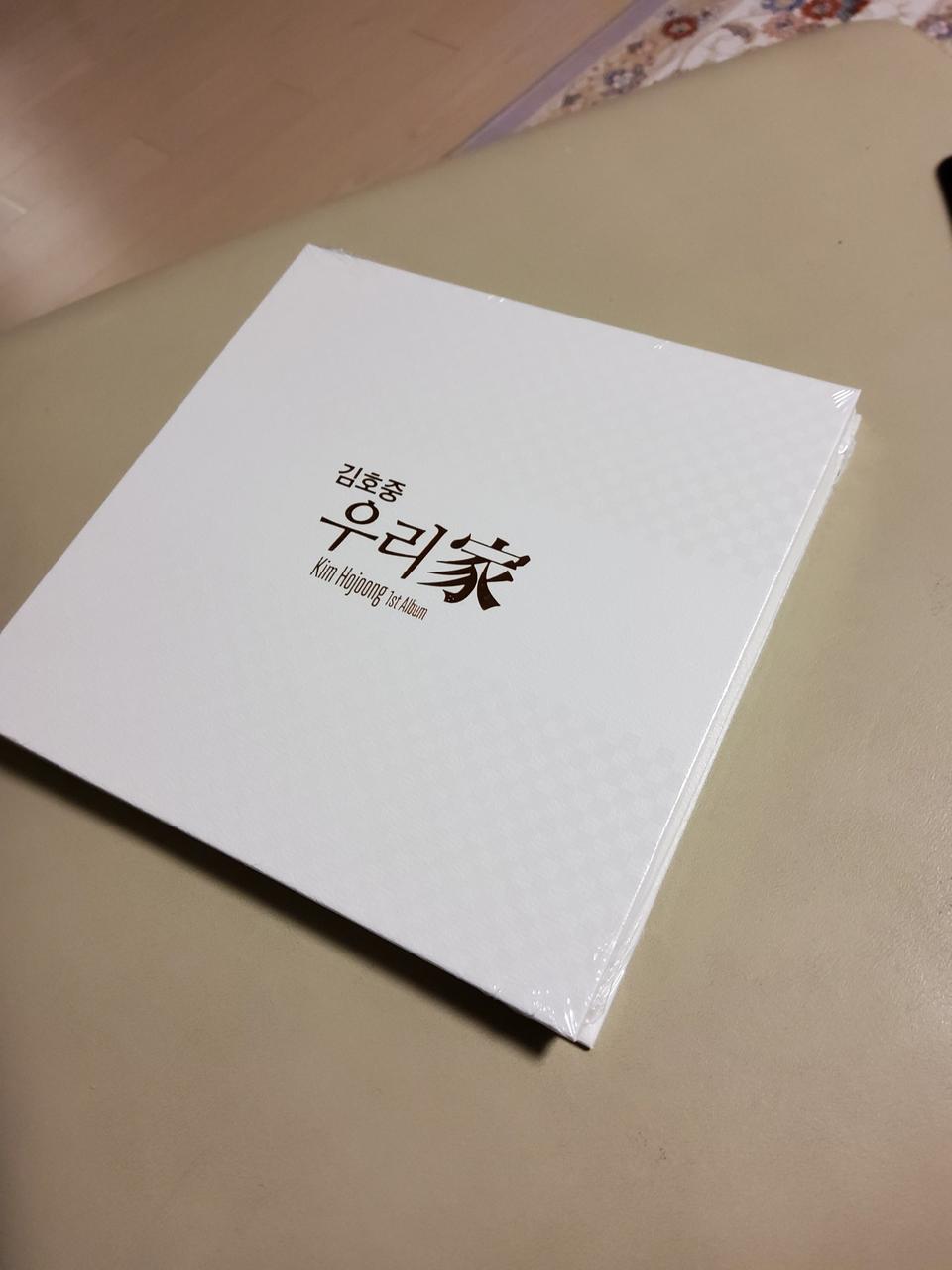 김호중 1집 미개봉